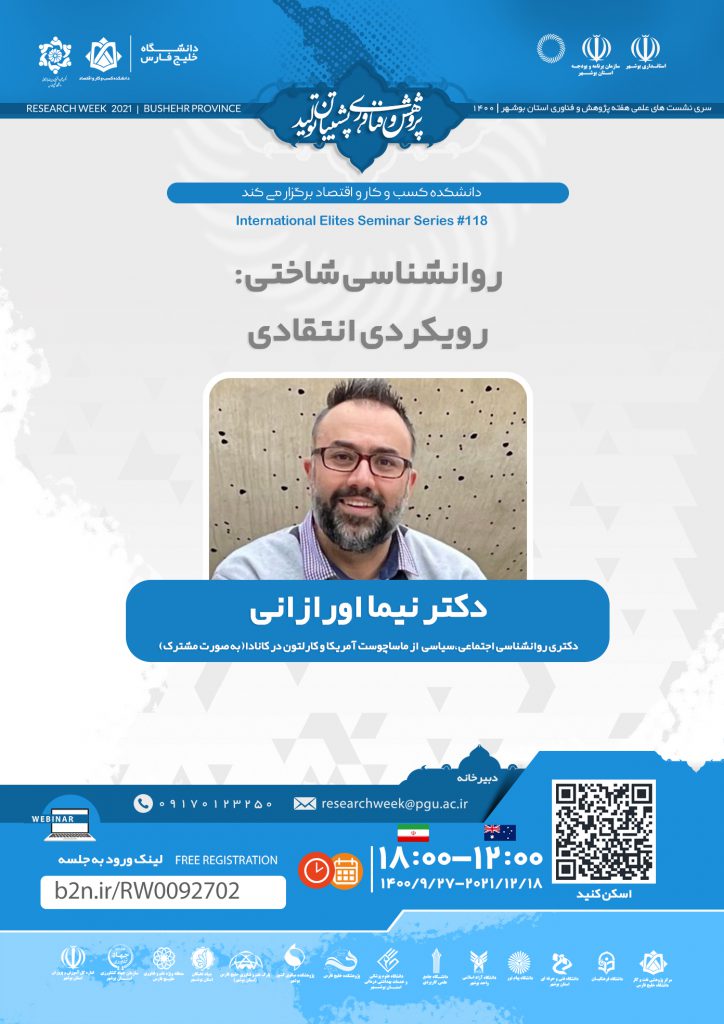 Shakhty Psychology Session: A Critical Approach